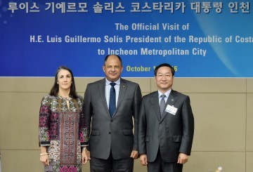 경제자유구역청 투자유치사업본부 투자유치기획과