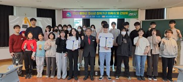 봉화군 청소년 참여기구 위촉식으로 첫 발걸음 내디뎌...