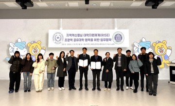 충남대·공주대, 초광역 공유대학 맞손