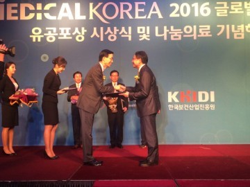 선병원, 글로벌 헬스케어 유공 복지부장관상 수상
