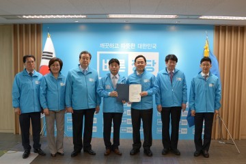 대전시의회 안필응 의원, 바른정당 대전 동구 조직위원장 임명