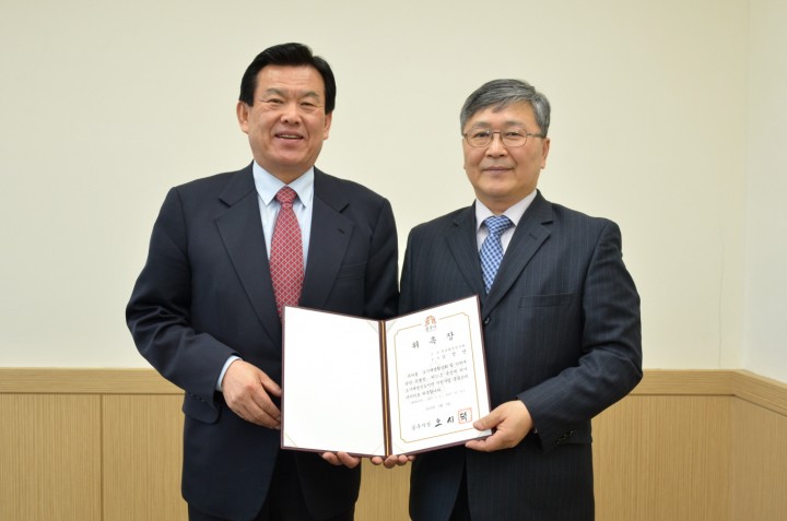 공주시, 도시재생사업 총괄코디네이터 위촉