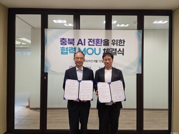 충북과기원-업스테이지, AI 전환 가속 위한 업무협약 체결