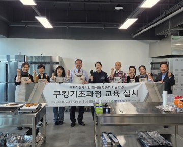 대전혁신타운, 시민 교육 프로그램 운영