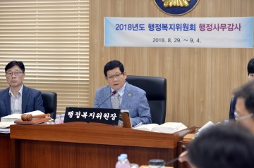 세종시의회 행정복지위, 보건복지국‧보건소 행정사무감사 실시