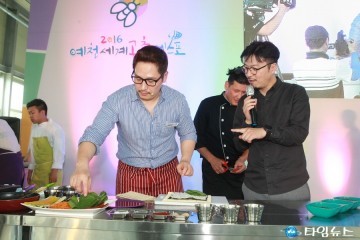 인기 셰프틀과 함께한 라이브 ‘곤충푸드쿠킹쇼’ 선보여