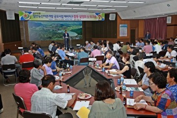 정읍시, 일반농산어촌개발사업 나선다  