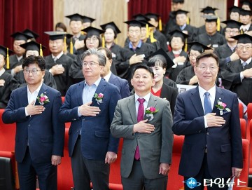 국민의례 하는 최충규·정용래·서철모·김제선
