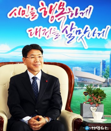 이재관 대전시장 권한대행, ‘시민이 행복하고 살맛나는 대전’ 만들겠다!