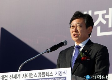 김경훈 대전시의회 의장, 사이언스콤플렉스 대전의 상징될 것!