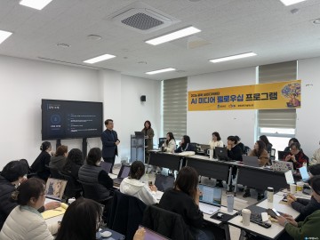 충북과기원, AI 미디어 인재 양성 본격화…지역 자생 생태계 구축 나서