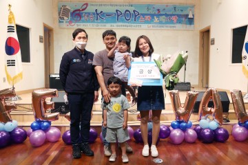 다문화가족 소통 화합의 자리 마련