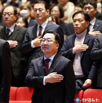 시무식에서 국민의례 하는 이장우 대전시장
