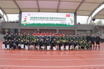 충남도의회, 장쑤성과 체육교류 활성화 물꼬 마련