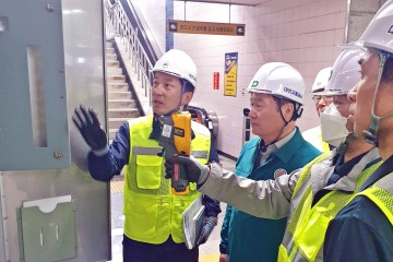 대전교통공사, 시청역·정부청사역 특별안전점검 실시