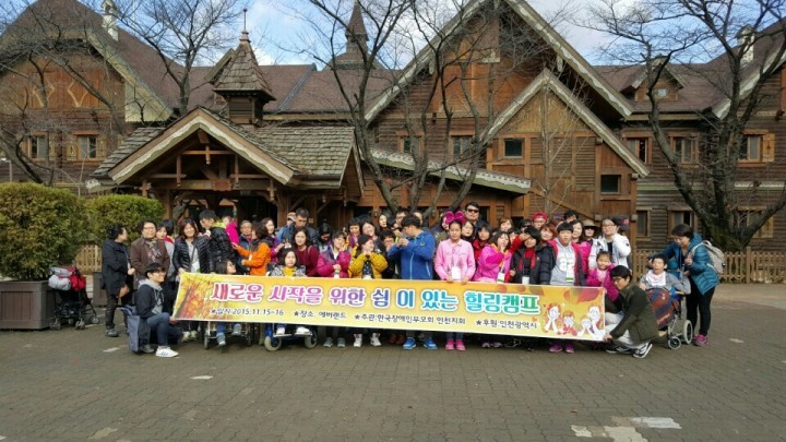 인천시, 발달장애인 가족에 휴식과 힐링 지원