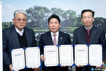 제천시, 지역 경제 주체와 엑스포 성공 위한 '3자 협약' 체결