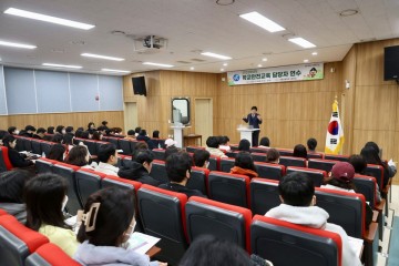 세종시교육청, 2023학년도 학교안전교육 담당자 연수