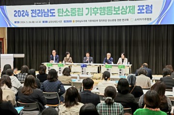 주종섭 전남도의원, “탄소중립, 함께 행동해야 변화 불러올 수 있어