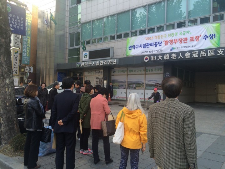 관악구 주요 정책 평가하는 정책모니터단 운영해