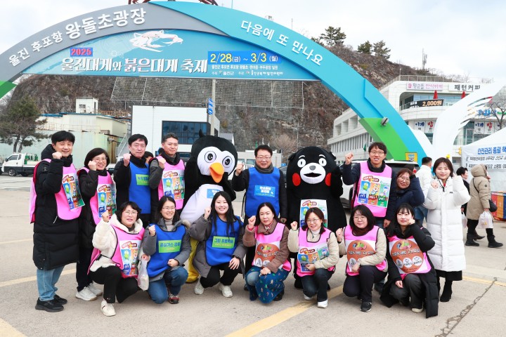 울진군, 탄소중립실천 및 식중독 예방 캠페인 큰 호응