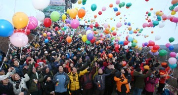 대전 동구, 희망찬 함성으로 2017년 활짝 열어