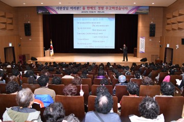 달성군, 2018년 이․반장 교육 실시 
