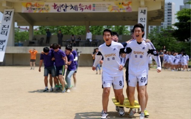경북전문대학교  개교 43주년 기념 ‘현암체육제’