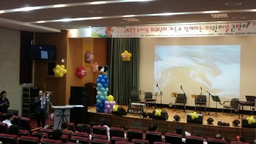 심사평가원 대전지원, 소아암 환아와 행복한 추억 만들기