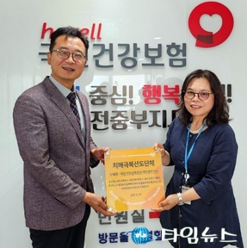 대전 중구, 국민건강보험 대전중부지사 ‘치매극복선도단체’ 지정