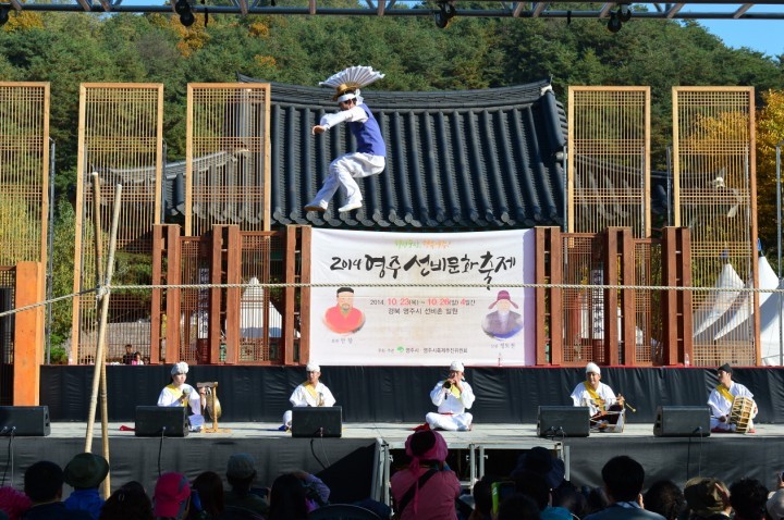 영주한국선비문화축제, 색다른 재미 선사