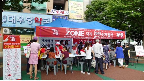계룡시보건소, 심뇌혈관질환 예방관리 캠페인 실시
