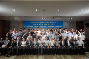 청주시 의료용 로봇 개발지원의 첫걸음