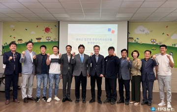 법전면 주민자치위원회 영주시 가흥1동 행정복지센터 방문 우수기관 견학 나서!