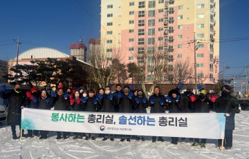 국무총리실 자원봉사회, 대전 중구 쪽방 6가구에 연탄 1200장 전달