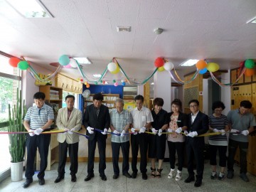 청주 수곡2동 산남주공4단지 아파트, 해달방 작은도서관 개관