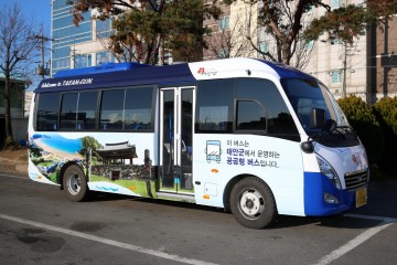 공공형버스 운영으로 대중교통 사각지대 해소