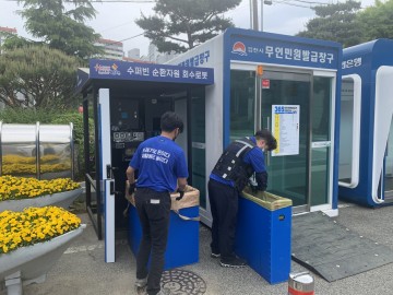 캔· 페트병 자동수거장비 이용자 수 꾸준한 증가 추세