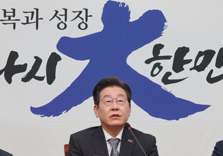 이재명 "민생 안정이 제일 중요…분열·대립 최소화하도록 노력"
