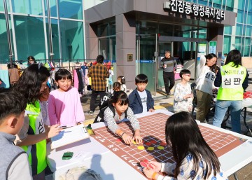 대전 유성구, 다문화가정과 함께하는 세계놀이 축제 첫 개최