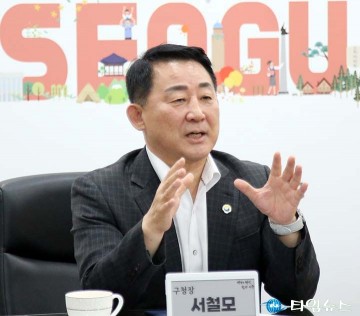 서철모 서구청장, 하레하레 협약…청년일자리 확대