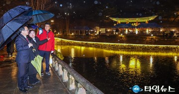 이장우 대전시장, 우암사적공원 야간경관조명 살펴봐