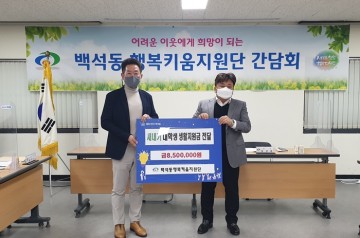 성환읍 주민자치회, 주민자치센터 수강생 간담회 개최