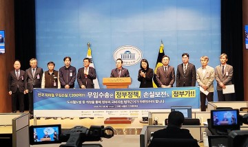 대전교통공사, 국회서 “도시철도 무임손실 국비보전 법제화” 촉구