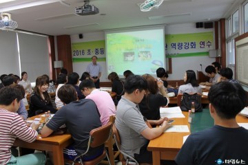 울진교육지원청, 초․중등 현장맞춤형 장학지원단 역량강화 연수