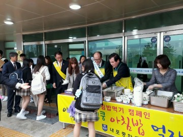 충남교육청, 아침밥 먹는 충남 학생들 늘었다!