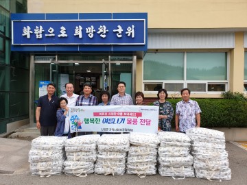 군위군 산성면 지역사회보장협의체,  ‘여름나기 이불 전달’