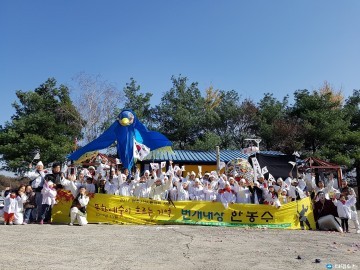 충북남부보훈지청, 현충시설 활성화 사업 『번개대장 한봉수』성황리 개최!