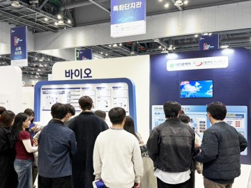 대전테크노파크, ‘소부장 뿌리기술대전’서 바이오 혁신신약 특화단지 홍보