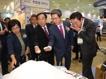  [영광군 포토뉴스] 영광군 2017소금박람회 참가